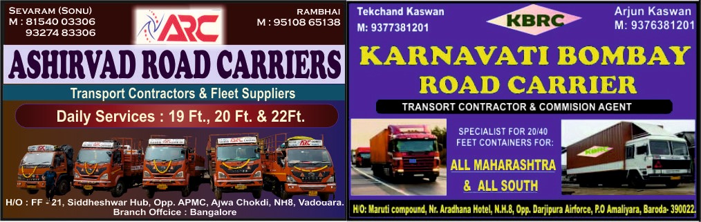 karnavati asirvad